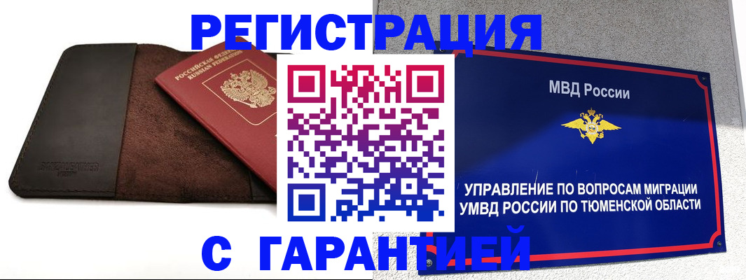 где прописаться в Кисловодске