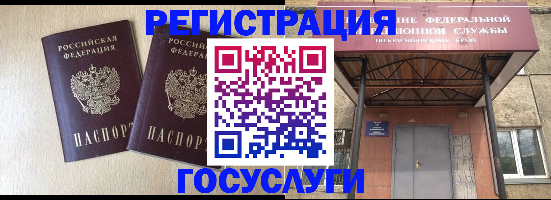 найти адрес прописки в Кисловодске